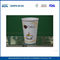 Отпечатано Водонепроницаемый Холодный напиток Бумажные стаканчики 16oz Индивидуальные Одноразовые Отношение Кубки поставщик