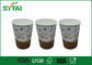 Подгонянные устранимые бумажные стаканчики пульсации без крышек/чашек гофрированной бумаги для кофе поставщик