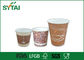 Определите Биодеградабле для того чтобы пойти размер кофейных чашек устранимый подгонянный поставщик