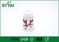 Белым изготовленным на заказ изолированные логотипом устранимые двойные кофейные чашки бумаги стены для рождества поставщик