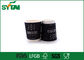 Многоразовые изолированные бумажные кофейные чашки для кофе/чая/молока, одностеночной бумаги поставщик